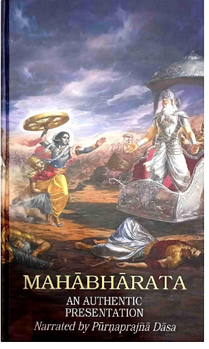 Mahabharat An Authentic Presentation By A . C. Bhaktivedanta Swami Prabhupada ( Bhaktivedanta Book Trust ) Iskcon , Hardcover , English  ( Iskcon) Hardcover