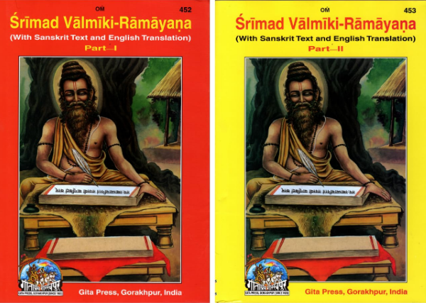 Srimad Valmiki Ramayana (Part 1 & 2) (English) (With Sanskrit Text And English Translation) [ Hardcover ] (Gita Press)