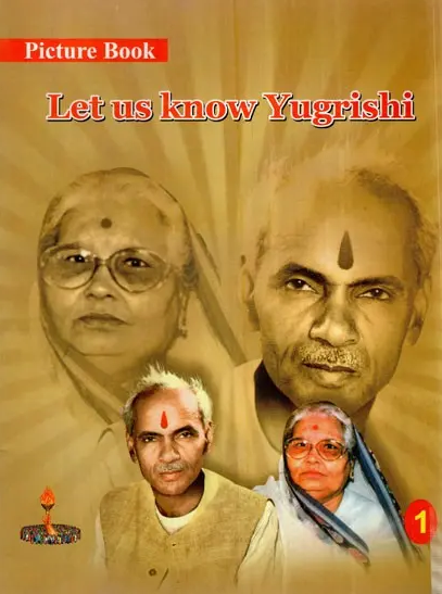 Let us Know Yugrishi By Yug Nirman Yojana ( Childeran Stories Book / Full Coloured Pages with Pictures ) Paperback / English