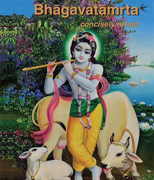 Sri Brihad Bhagavatamrta- English By A . C Bhaktivedanta Swami Prabhupada ( Bhaktivedanta Book Trust ) ( Iskcon )