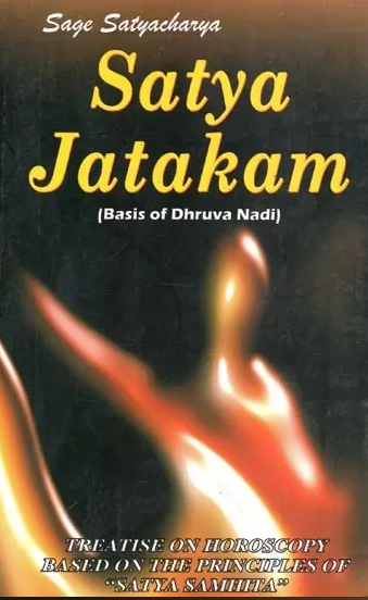 Satya Jatakam - सत्यजातकम् (Basis of Dhruva Nadi) By Sage Satyacharya ( Ranjan Publications ) Astrology Book / English