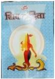 Shiv Sahita / Shiv Sanhita By Dr . Chaman Lal Gautam ( Sanskriti Sansthan )