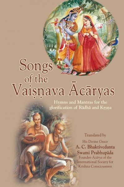 Song of vaishnav / Songs of the Vaisnava Acaryas- English By  A . C . Bhaktivedanta Swami Prabhupada ( Bhaktivedanta Book Trust ) Iskcon , Paperback
