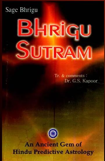 Bhrigu Sutram By Gouri Shankar Kapoor ( Ranjan Publications )
