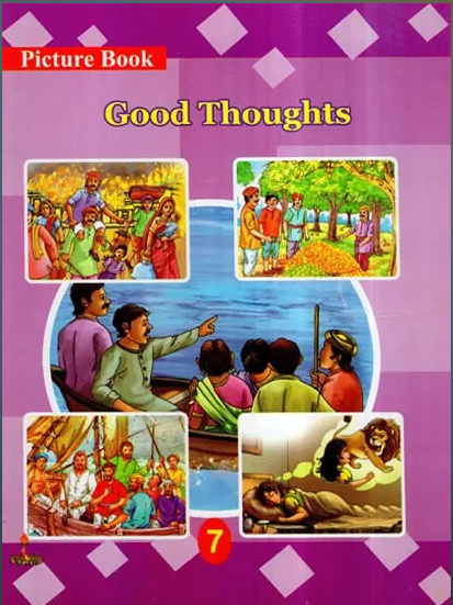Good Thoughts By Yug Nirman Yojana ( Childeran Stories Book / Full Coloured Pages with Pictures ) Paperback / English