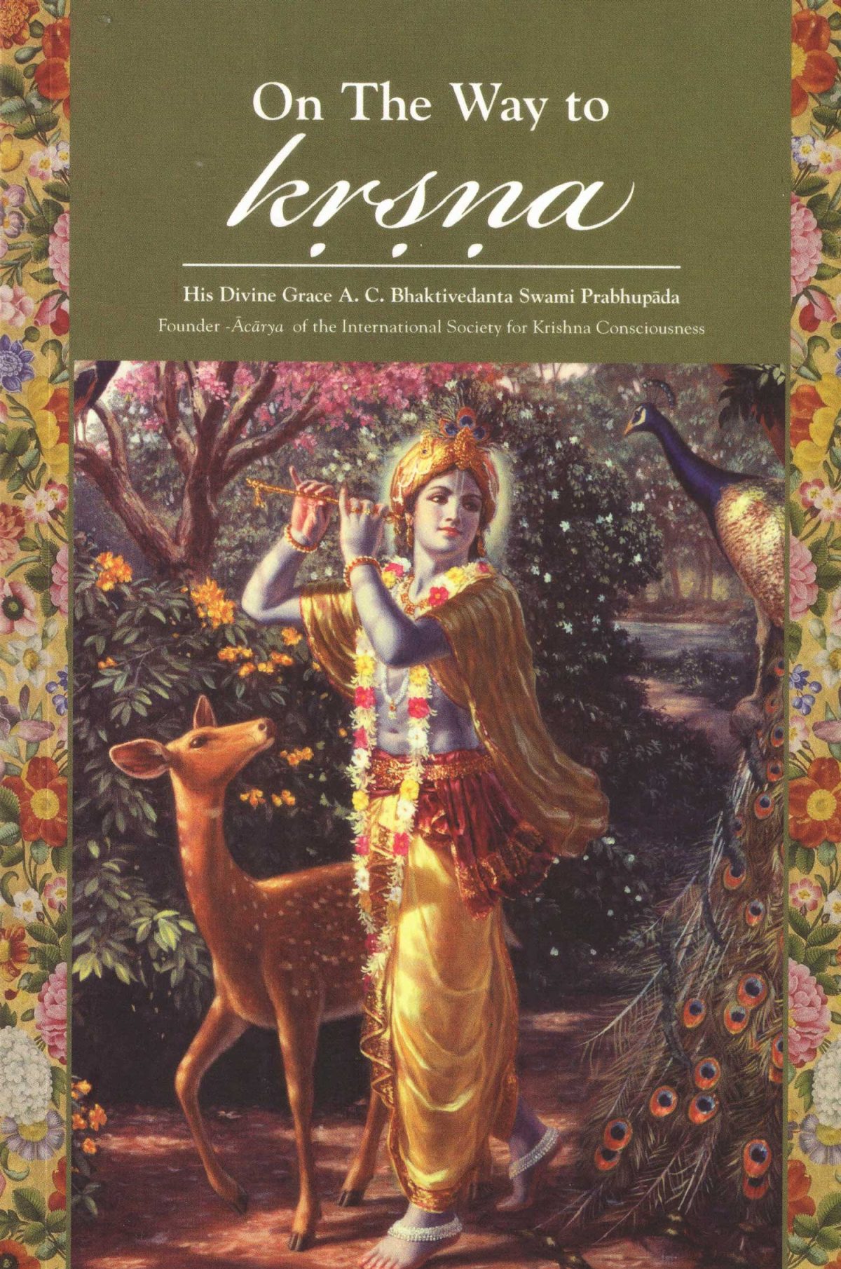 On The Way to Krsna / Krishna Ki Aur English By A . C . Bhaktivedanta Swami Prabhupada ( Bhaktivedanta Book Trust ) Iskcon , Paperback