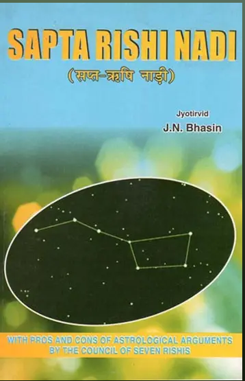 Sapta Rishi Nadi By J. N. Bhasin ( Ranjan Publications ) English , Paperback , Astrology Book