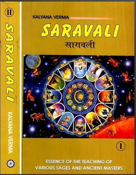Sarawali / सारावली- Saravali of Kalyana Verma (Set of Two Volumes) By Ranjan Publications