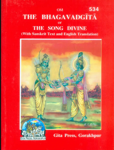 Bhagwat Geeta / Bagwat Gita  ( Pocket Size ) Code - 534 By Gita Press