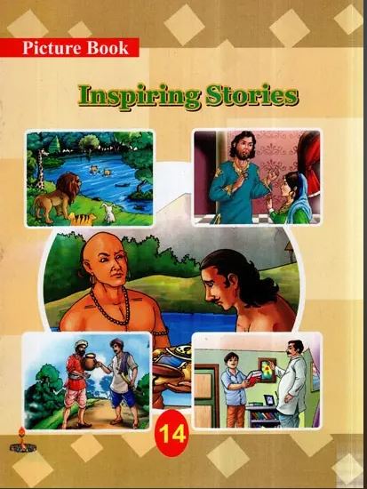 Inspiring Stories By Yug Nirman Yojana ( Childeran Stories Book / Full Coloured Pages with Pictures ) Paperback / English
