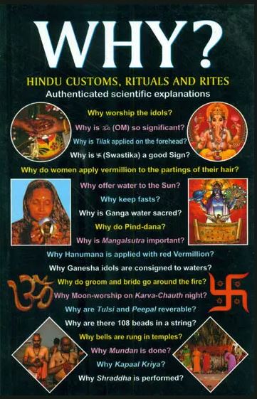 Why ? / Why? Hindu Customs, Rituals and Rites (The Answer to all the Questions Regarding Hindu Customs and Bliefs) By Pt . Kisanlal Sharma ( Manoj Sharma )