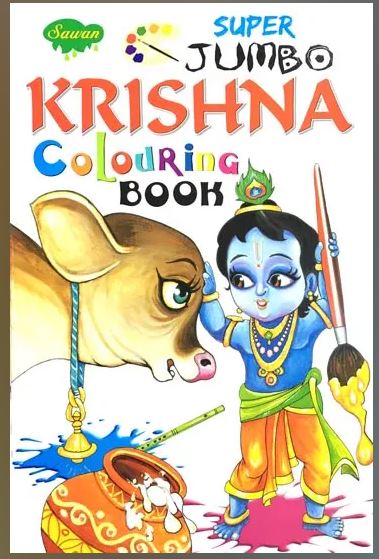 Super Jumbo Krishna Colouring Book (A Pictorial Book) By Manoj Publications