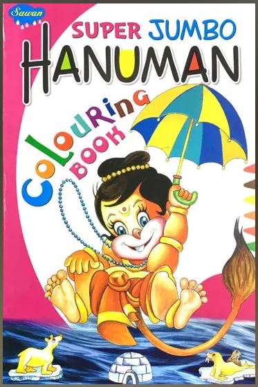 Super Jumbo Hanuman Colouring Book (A Pictorial Book) By Manoj Publications