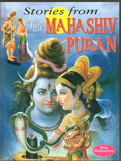 Stories From The Mahashiv Puran ( With Illustrations ) By Prashant Gupta ( Manoj Publications )
