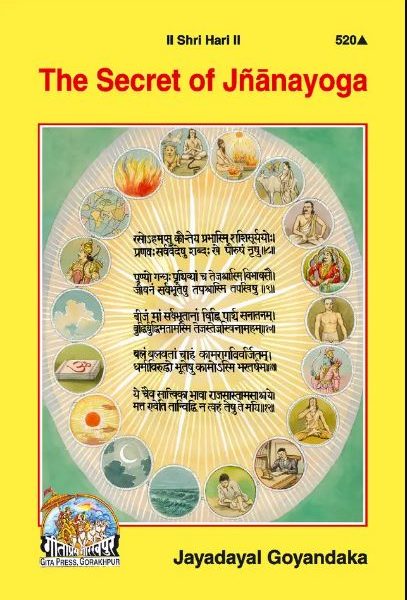 The Secret of Jnana Yoga By Gita Press ( Code = 520 ) English