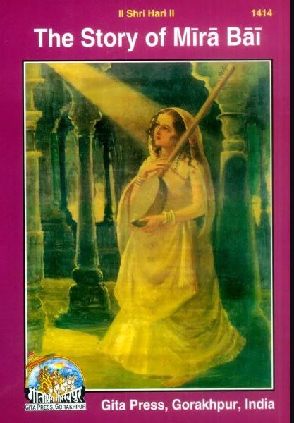 The Story of Meera Bai / Mira Bai / Meerabai / Mirabai by Geeta Press Gorakhapur ( Code - 1414 )