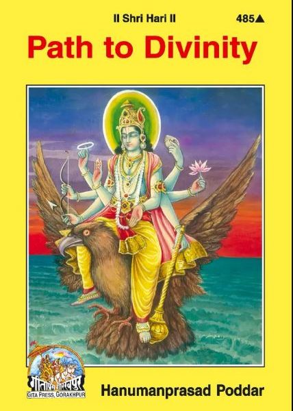 Path to Divinty By Gita Press ( Code - 485 )