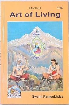 Art of Living By Gita Press ( Code - 473 )