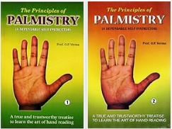 The Principles of Palmistry ( A Dependable Self Instructor ) By Prof . O . P . Verma ( Ranjan Publications ) Set of 2 Volumes