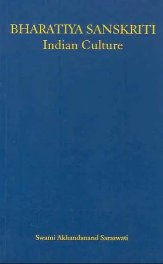 Bharatiya Sanskriti: Indian Culture / भारतीय संस्कृति इंडियन कल्चर By Sat Sahitaya Prakashan