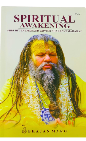 Spiritual Awakenning ( Vol - 1 ) By Shree Hit Radha Keli Kunj ( Shree Hit Premanand Govind Sharan Ji Maharaj )