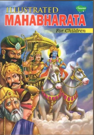 Mahabharat / Illustrated Mahabharata for Children By Manoj Publication