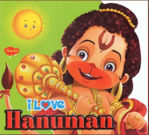 I love Hanuman By Manoj Publications
