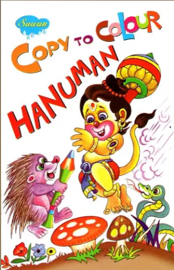 Copy to Colour Hanuman By Manoj Publication (A Pictorial Book)