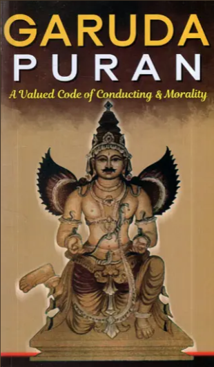 Garud Puran / Garuda Puran in Simple English Language- A Valued Code Of Conducting and Morality By Manoj Publications