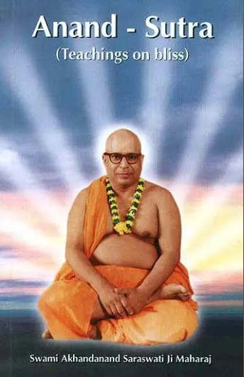 Aanand Sutra / Anand-Sutra (Teachings on Bliss) By Sat Sahtya Prakashan ( Swami Akhandanand Saraswati )