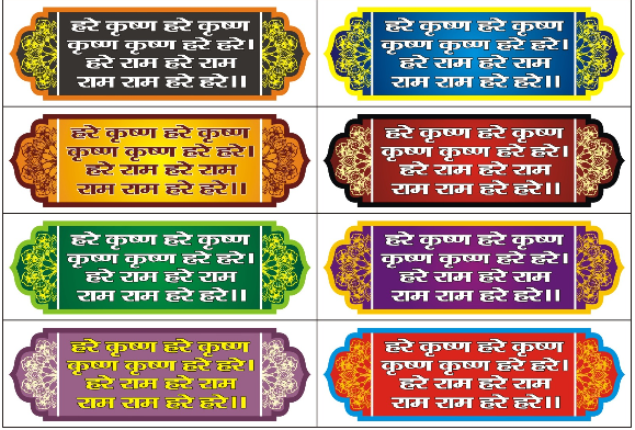 Stickers of Hare Krishan Hare Ram Mahamantra Set of 8 Pcs Multicolour (Paper) Size 9x3 inch Rectrangle Shape